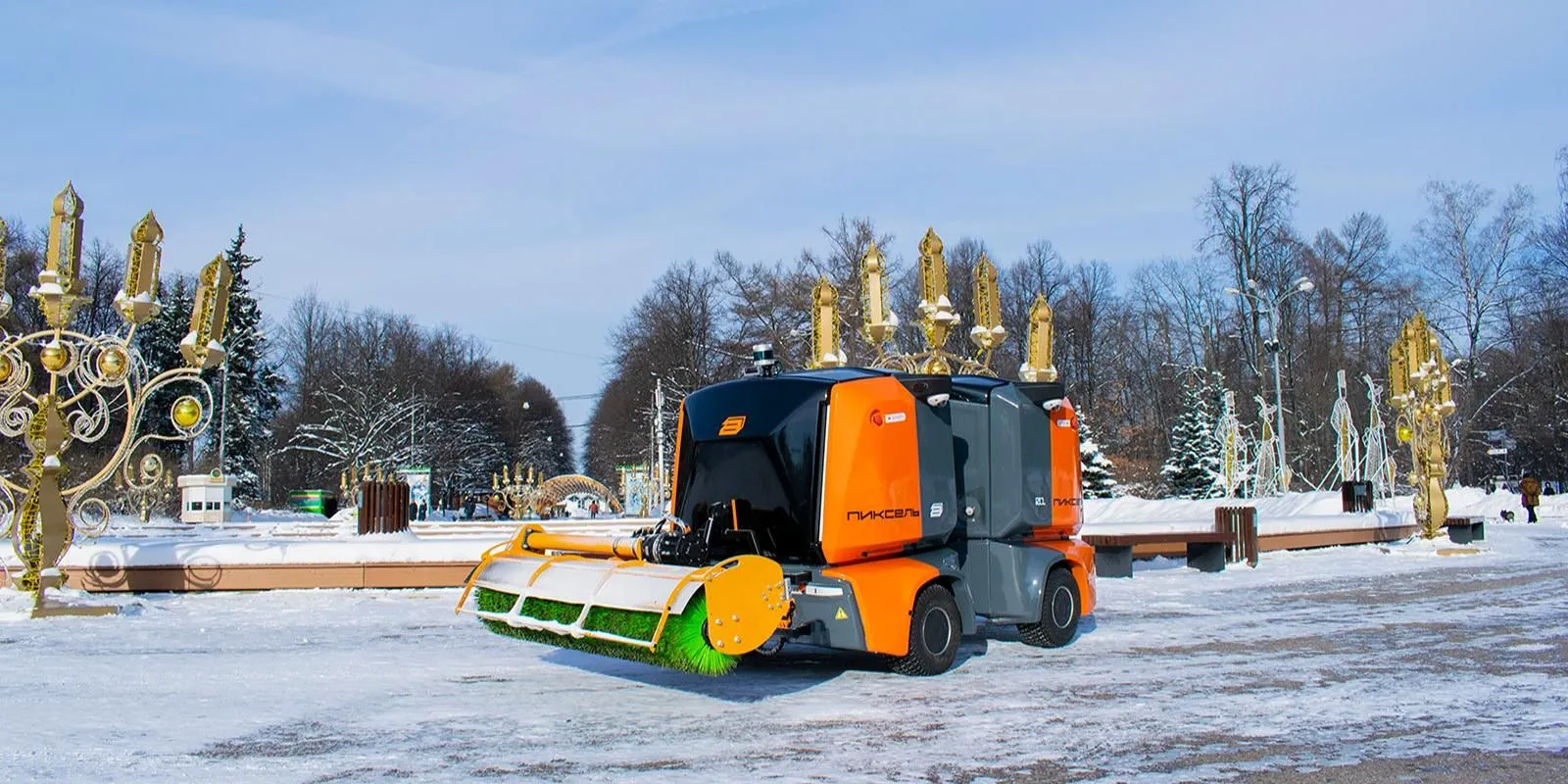 Moscow Puts Year-Round Street Cleaning in the Hands of “Pixel” Robots