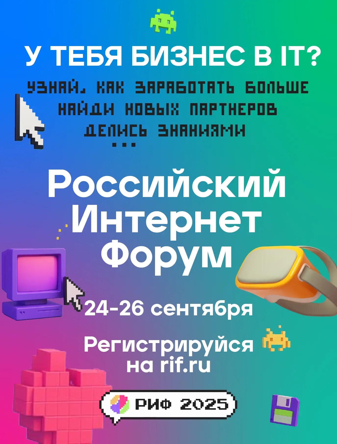 sponsored
