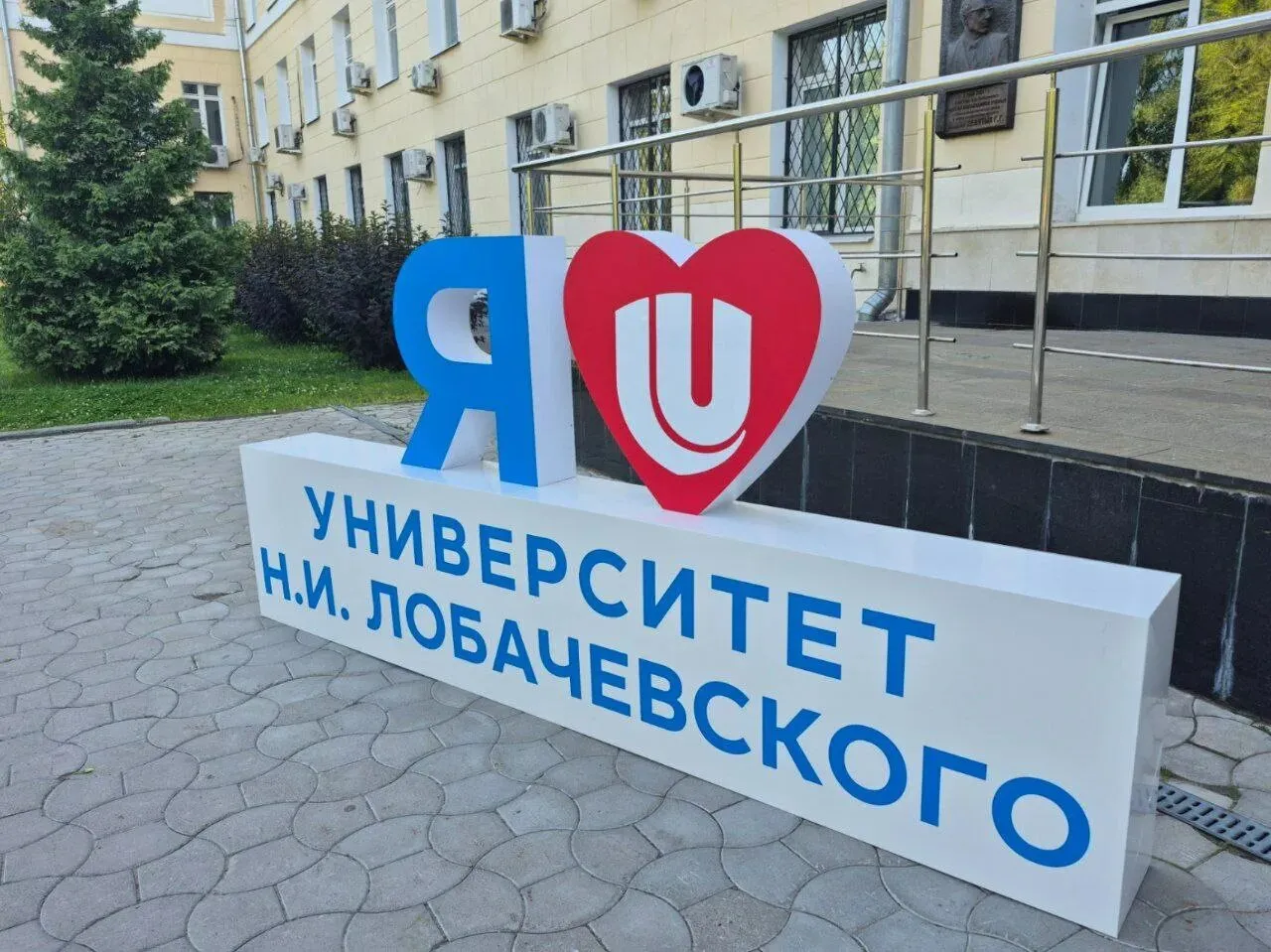 Nizhny Novgorod University Launches Platform to Combat Information Manipulation