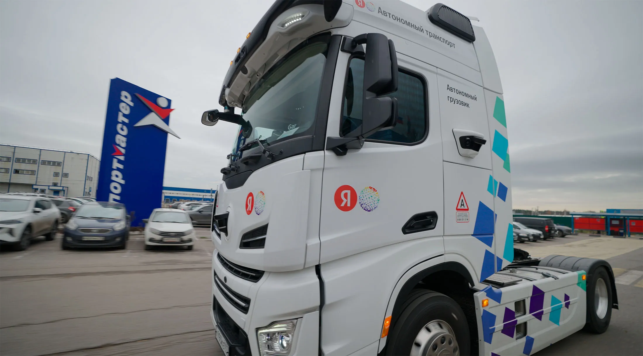 An Autonomous Truck Goes to Work in Russia
