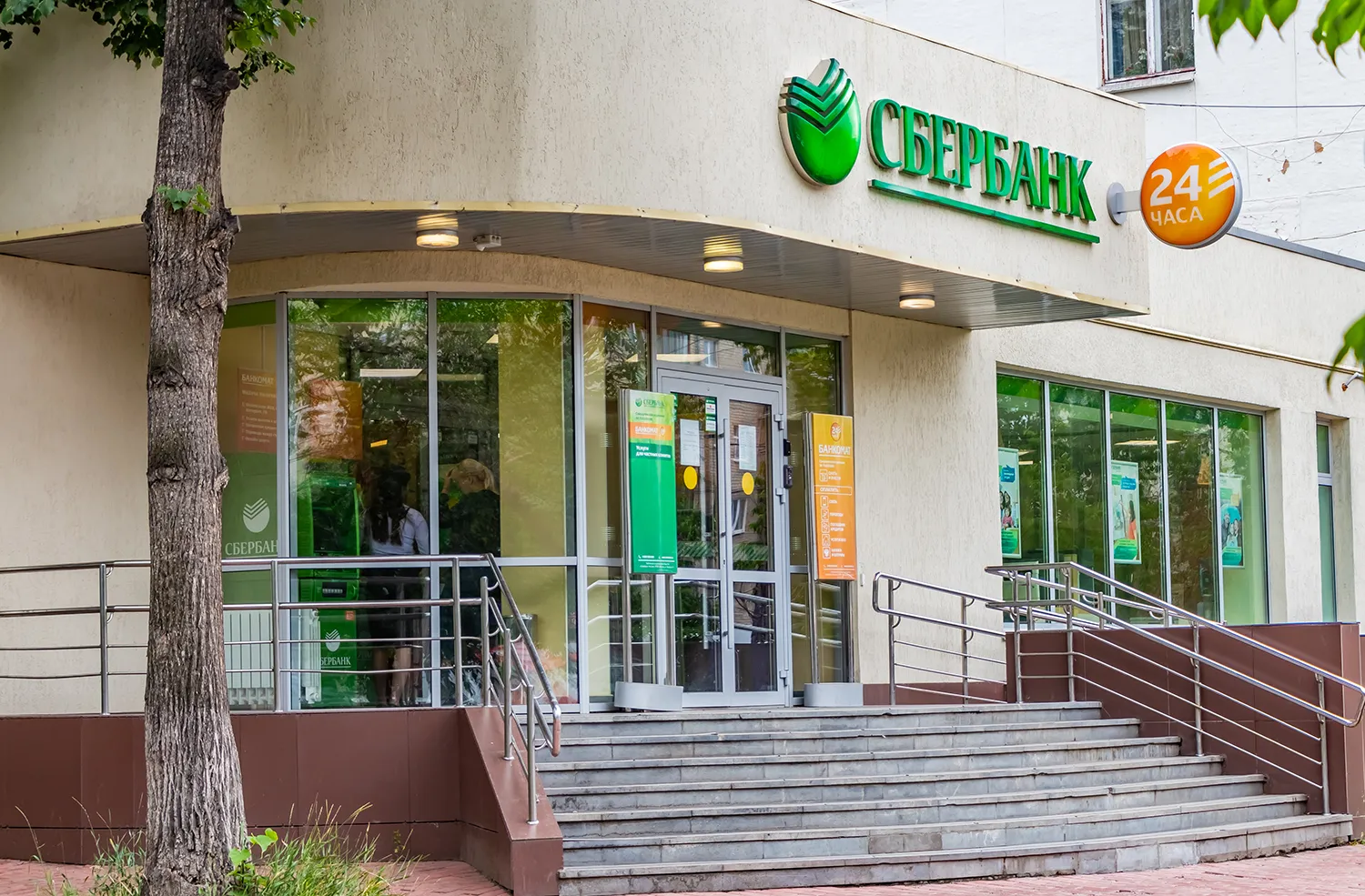 Photo - Personal Finance Advisors for All: How AI Is Reshaping Digital Banking in Russia