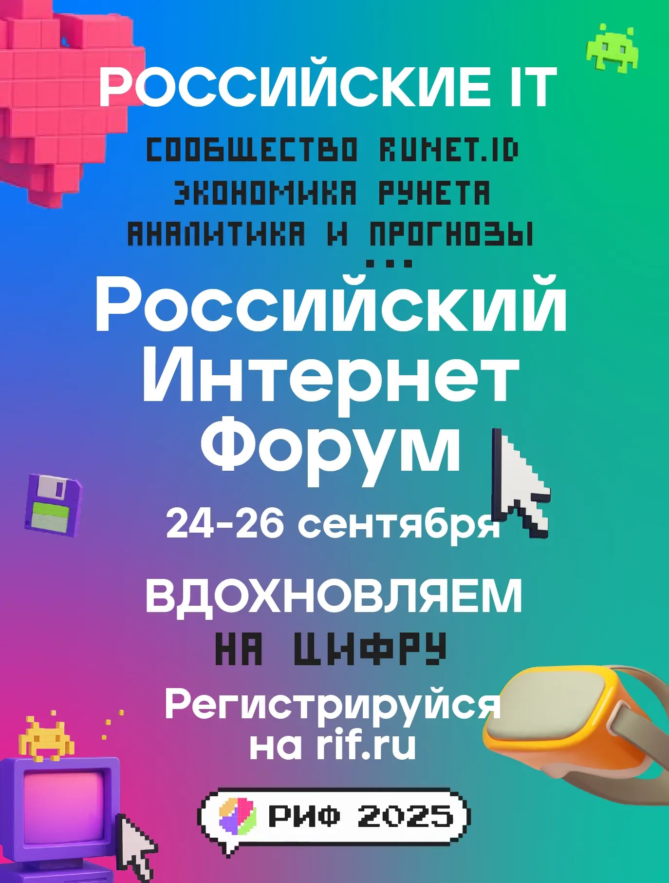 sponsored