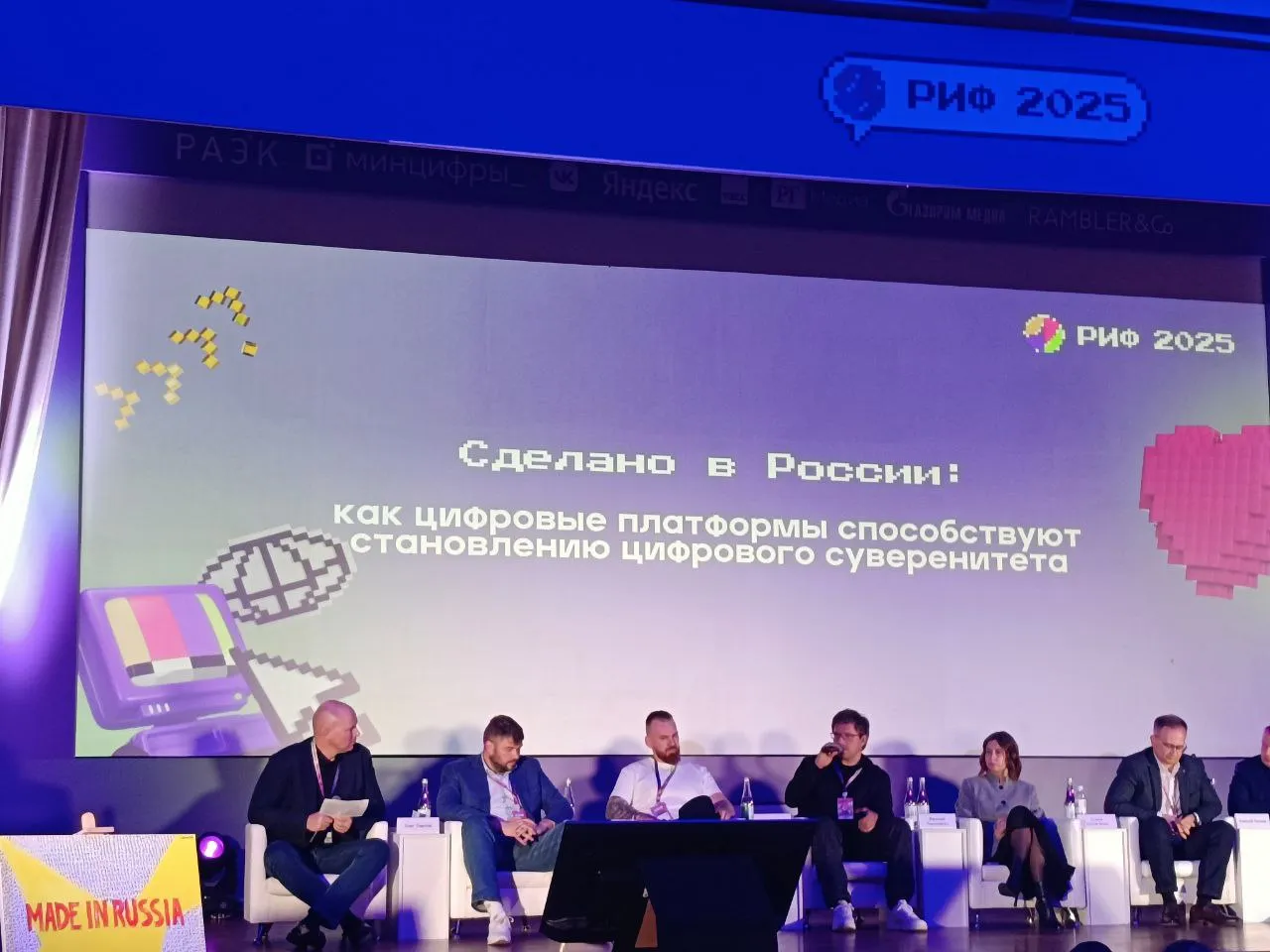 Runet Economy Surged 40% in 2024