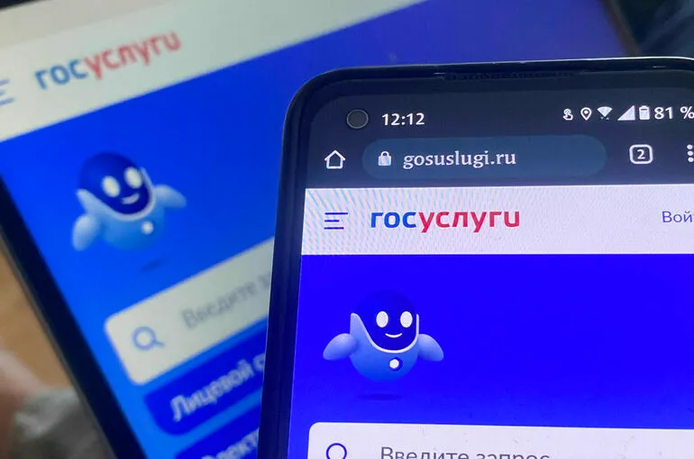 Свердловский МФЦ первым в России запустил защиту от взлома «Госуслуг» через чат-бота