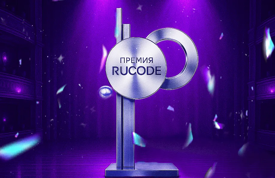 Russia Launches Its Largest-Ever AI and Algorithmic Programming Championship
