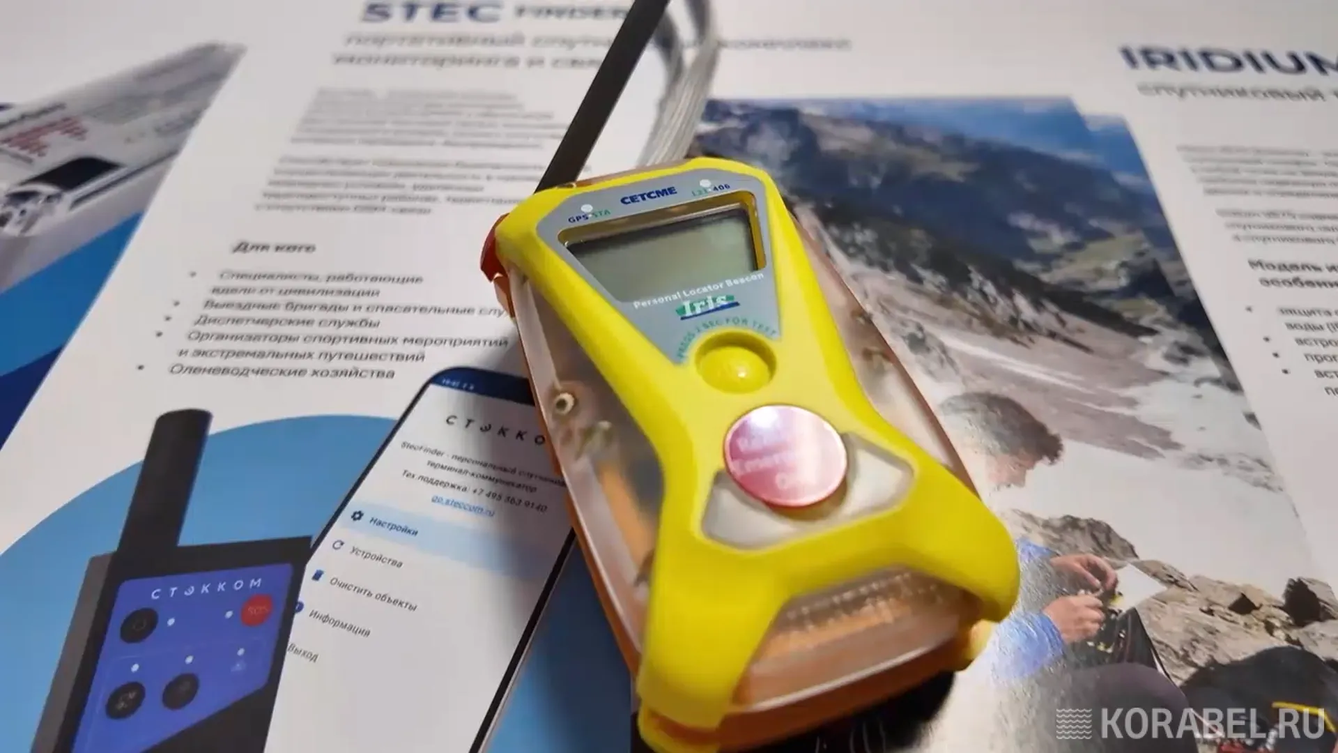 STEKKOM Showcases Two Emergency Communications Solutions