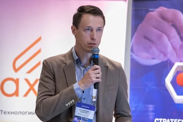 Алексей Богомолов