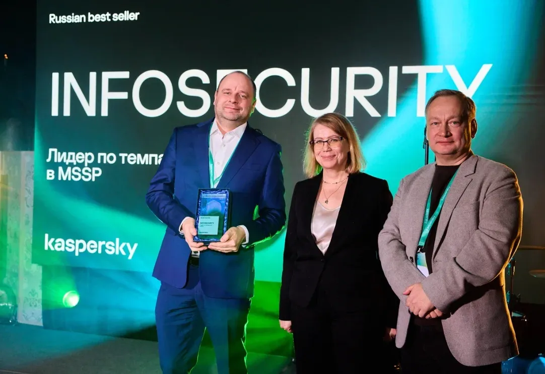 Softline Wins Award for Tripling Growth in Managed Cybersecurity Services