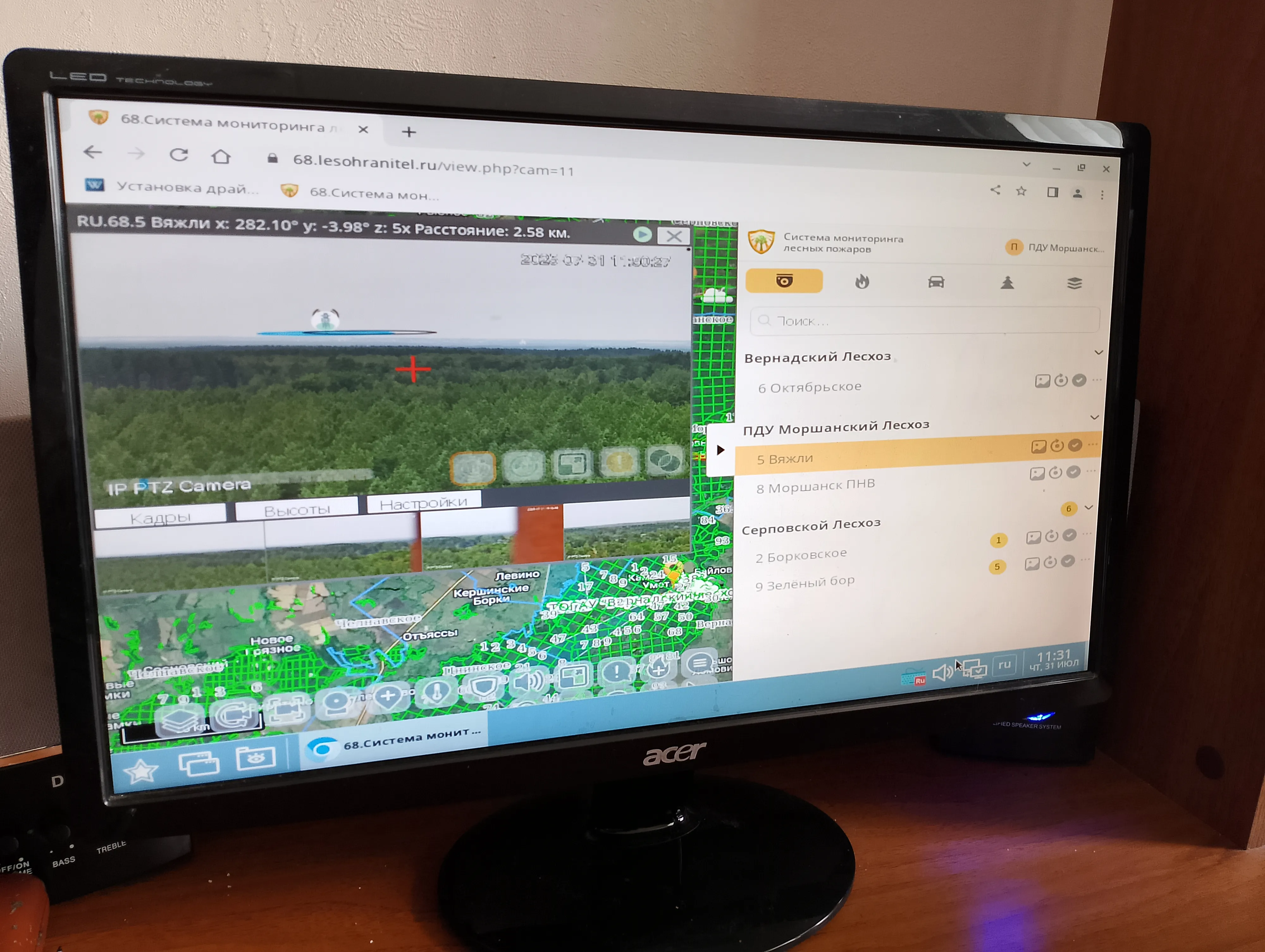 Photo - Cyber Sentinel of the Forests: How Russia’s Digital Guardian Protects Woodlands from Fires