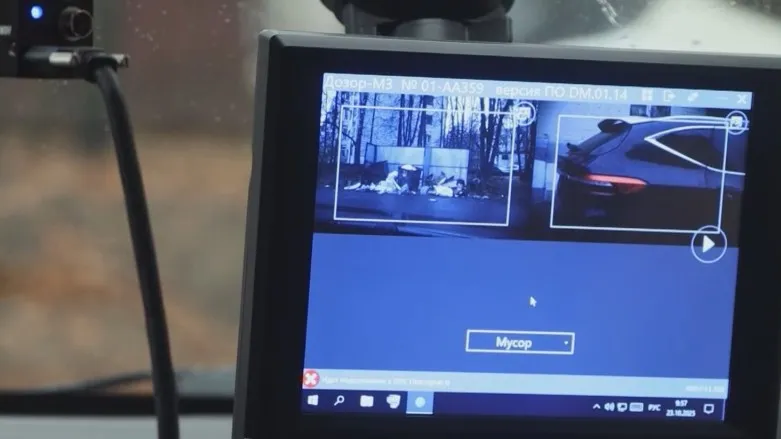 AI Trash Watchers Are Keeping Russian Cities Clean