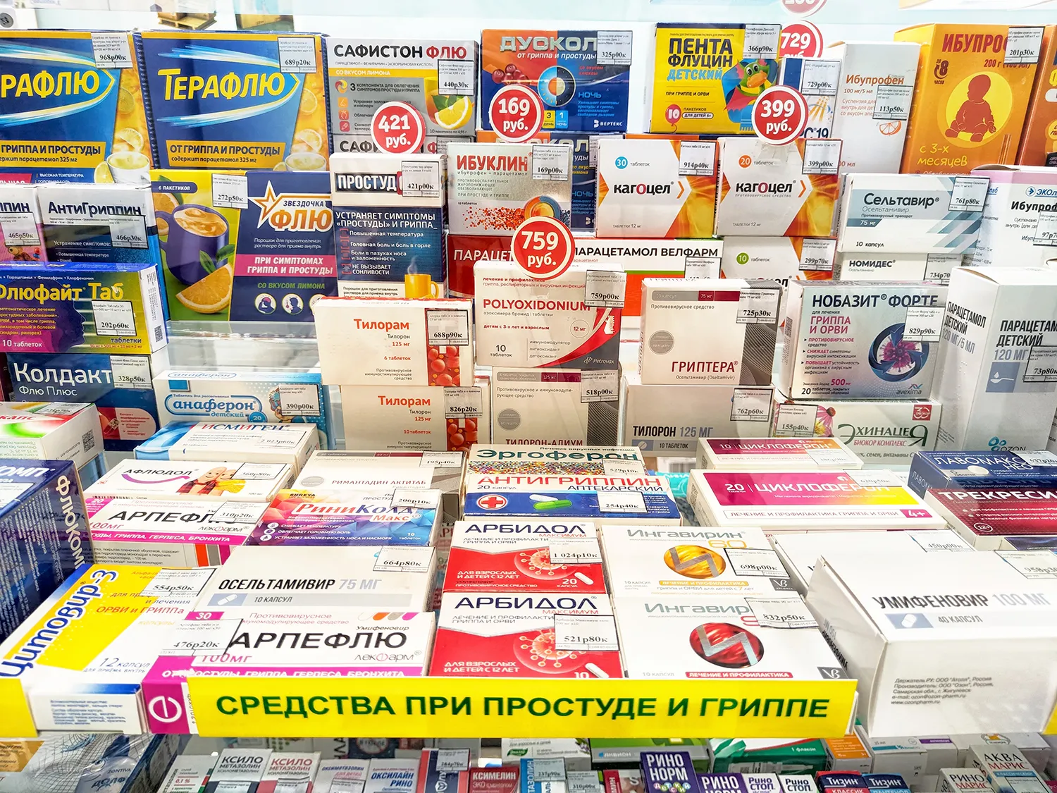 Photo - Digital Shield: How Russian Track-and-Trace Platforms Are Reshaping Global Pharma Logistics