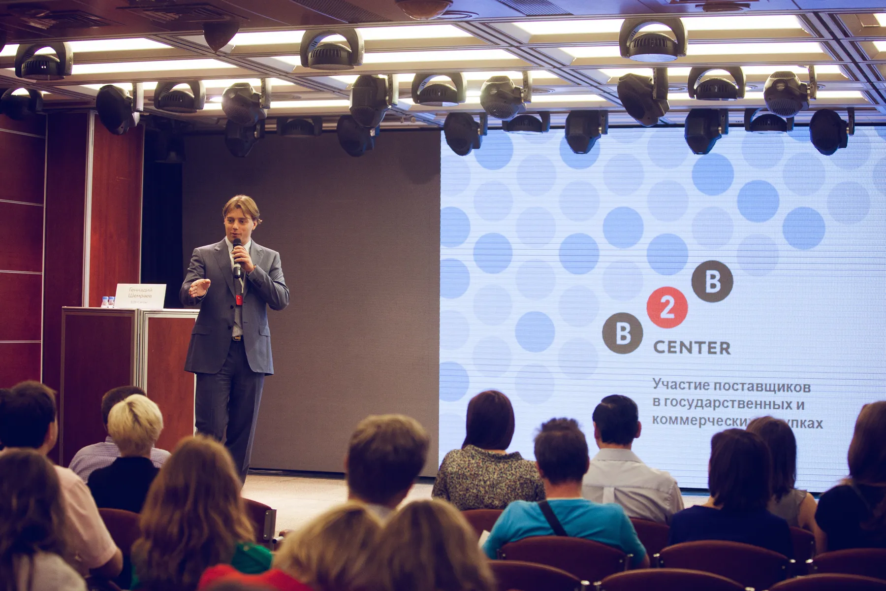 Joint Institute for Nuclear Research Speeds Up Procurement With a Corporate Online Store