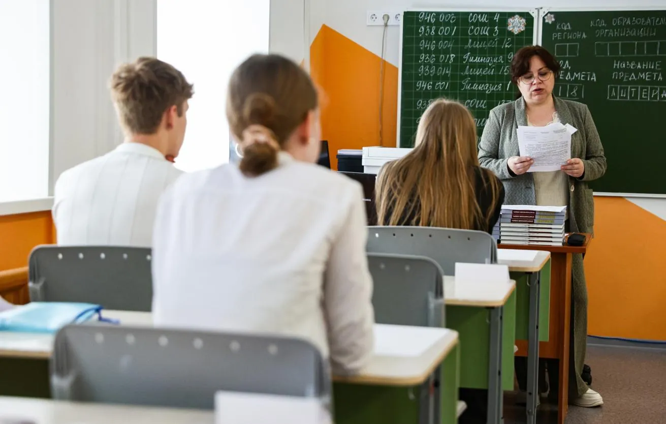 Апелляции по ЕГЭ предложили подавать через Госуслуги