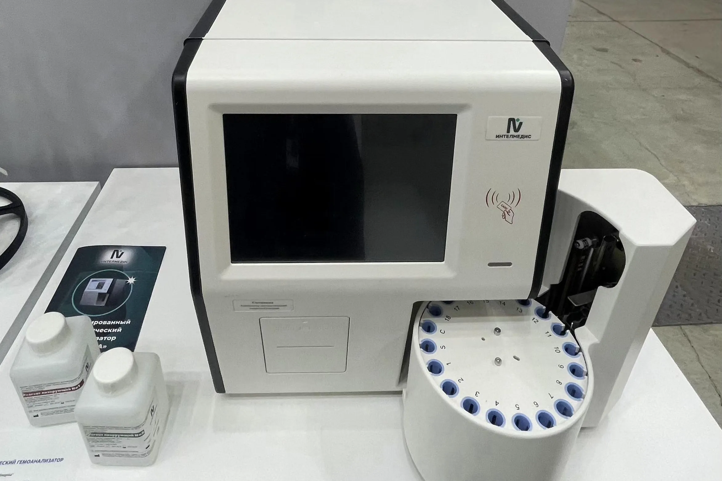 Snezinka Blood Analyzer Added to Russia’s State Medical Device Registry