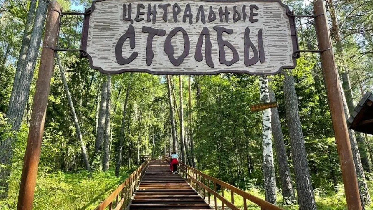 «Красноярские Столбы» переводят вековой архив природы в цифровой формат