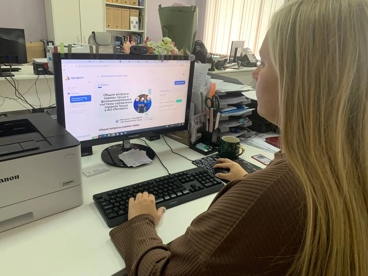 Russian Chemical Producer Launches Digital Training School for Industrial Workers