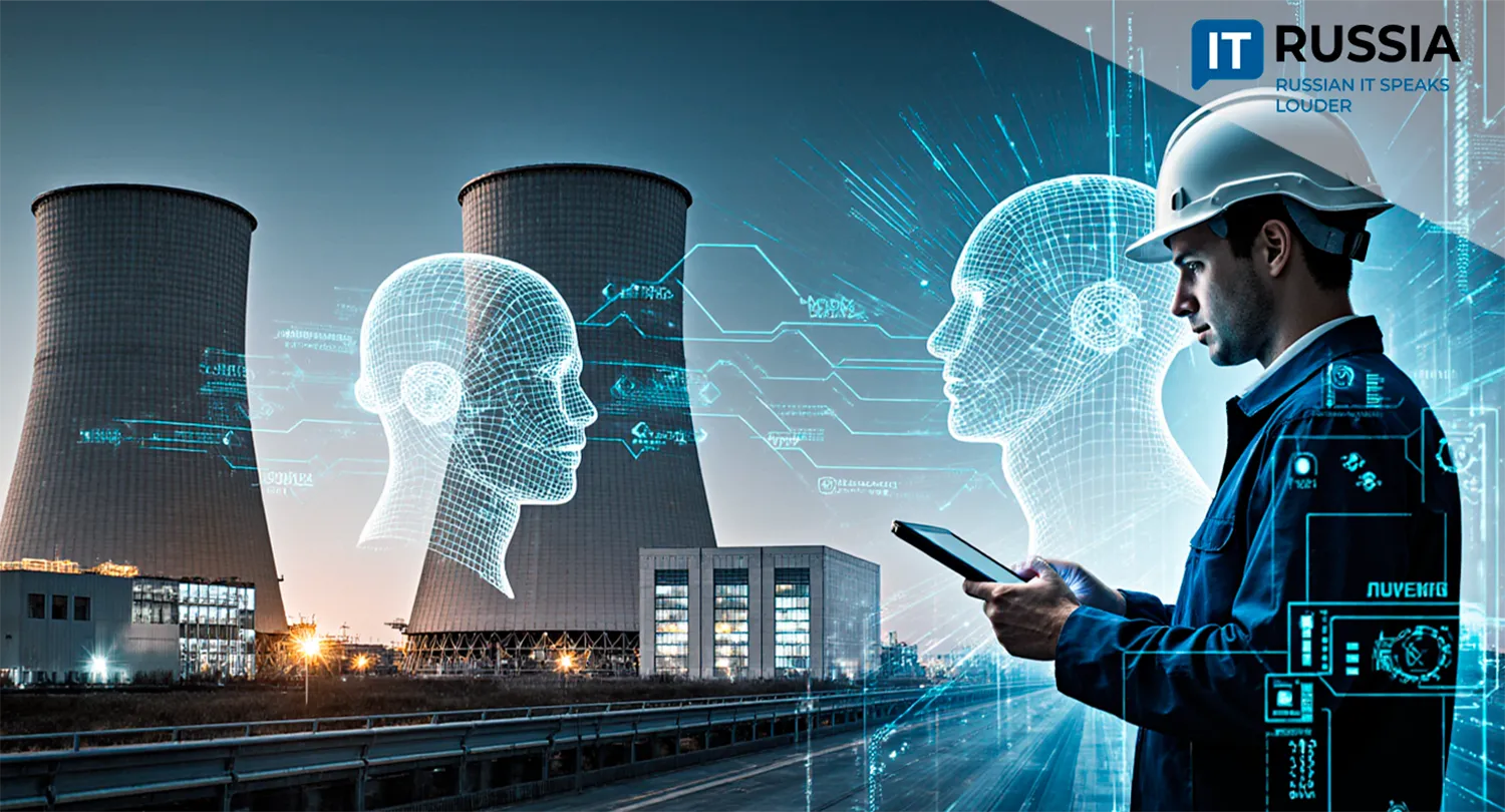 Smolensk Nuclear Power Plant Sets the Standard: Digitalization Reshapes Nuclear Power Industry