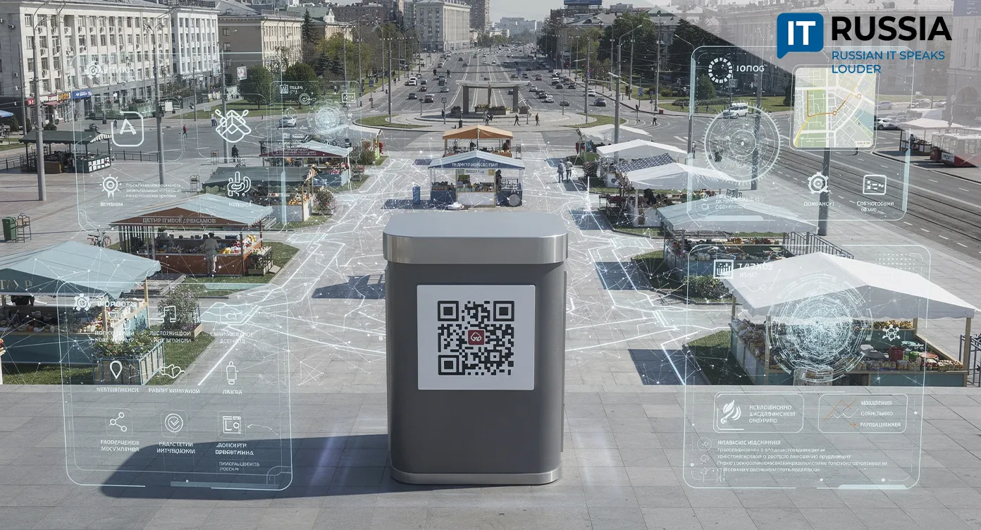 Новые сервисы для торговли появились на «Госуслугах» в Калужской области