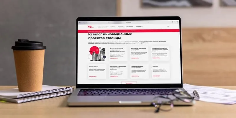 Moscow Unveils the Updated Smart City Innovation Portal