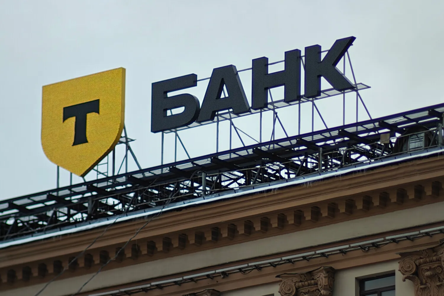 Т-Банк встроил факторинг прямо в электронный документооборот