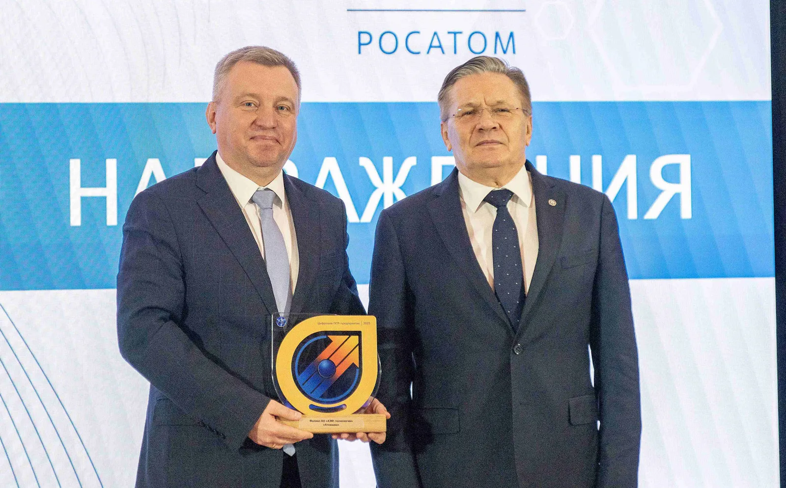 Rosatom Plants Top Industry Ranking of Digital Lean Enterprises