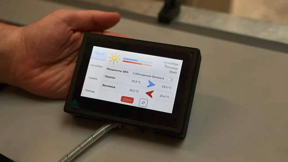 В России разработали уникальную морозоустойчивую вентиляционную установку