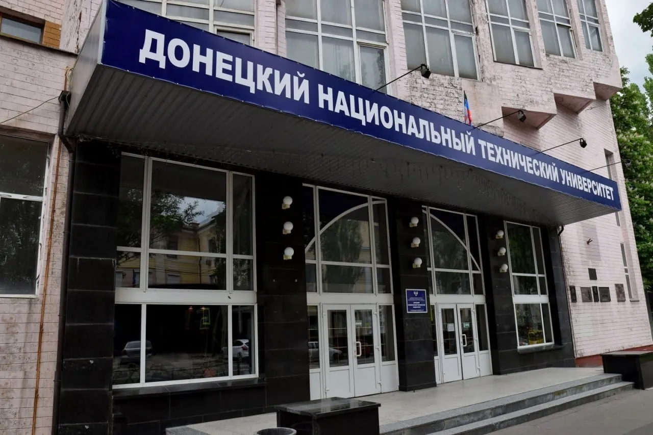 Донецкий технический университет учит студентов на отечественном ПО для кибербезопасности