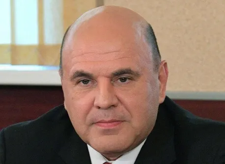 Михаил Мишустин