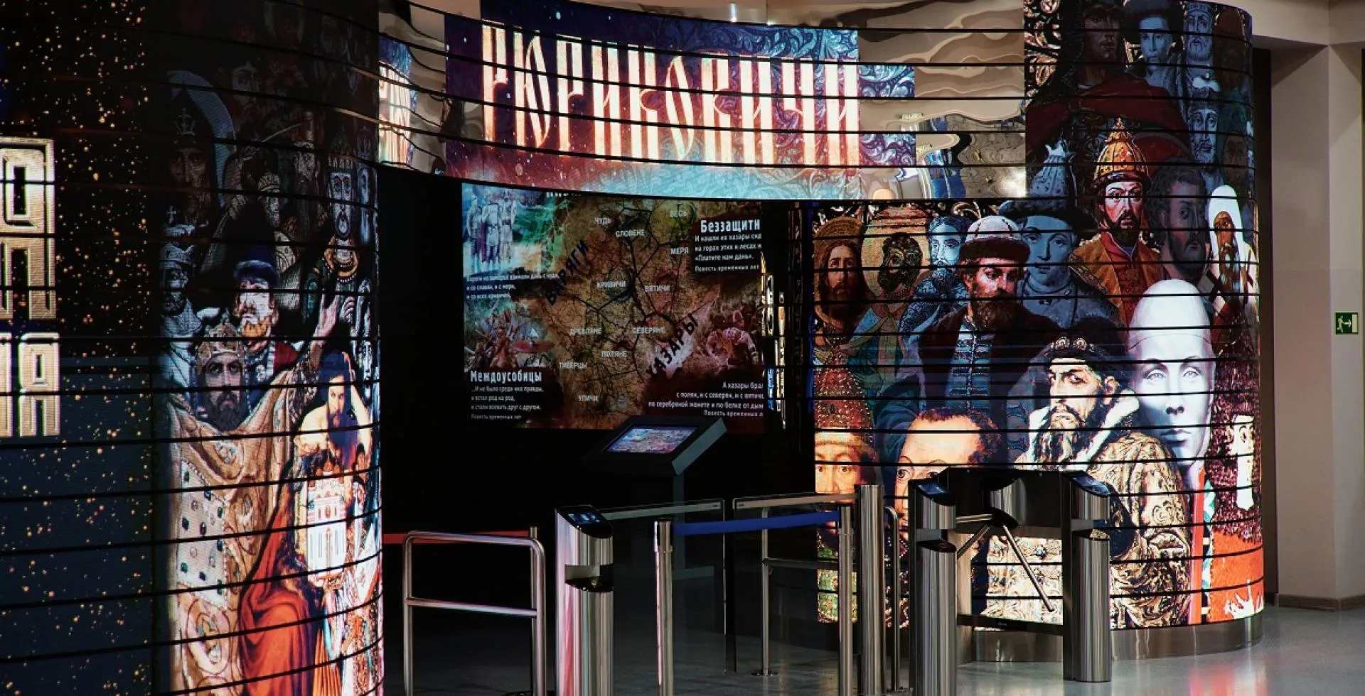 Talking Rulers of Medieval Rus to Debut in Moscow History Park