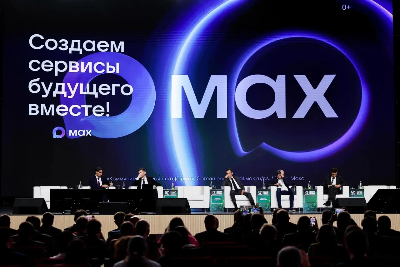 Messenger MAX to Become the Backbone of Russia’s University Digital Ecosystem