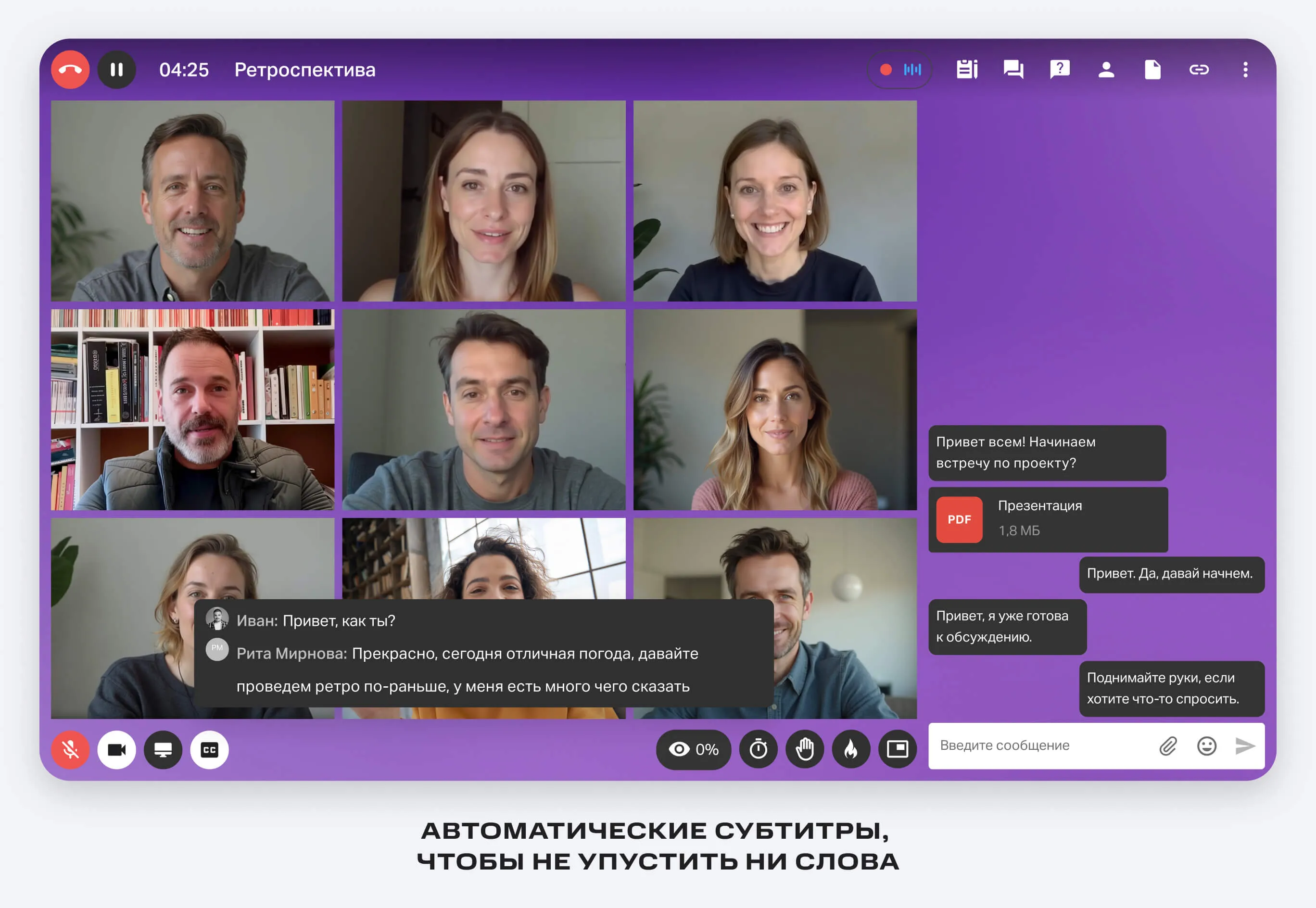 Siberian University of Consumer Cooperation Adopts MTS Link Platform for Educational Communications