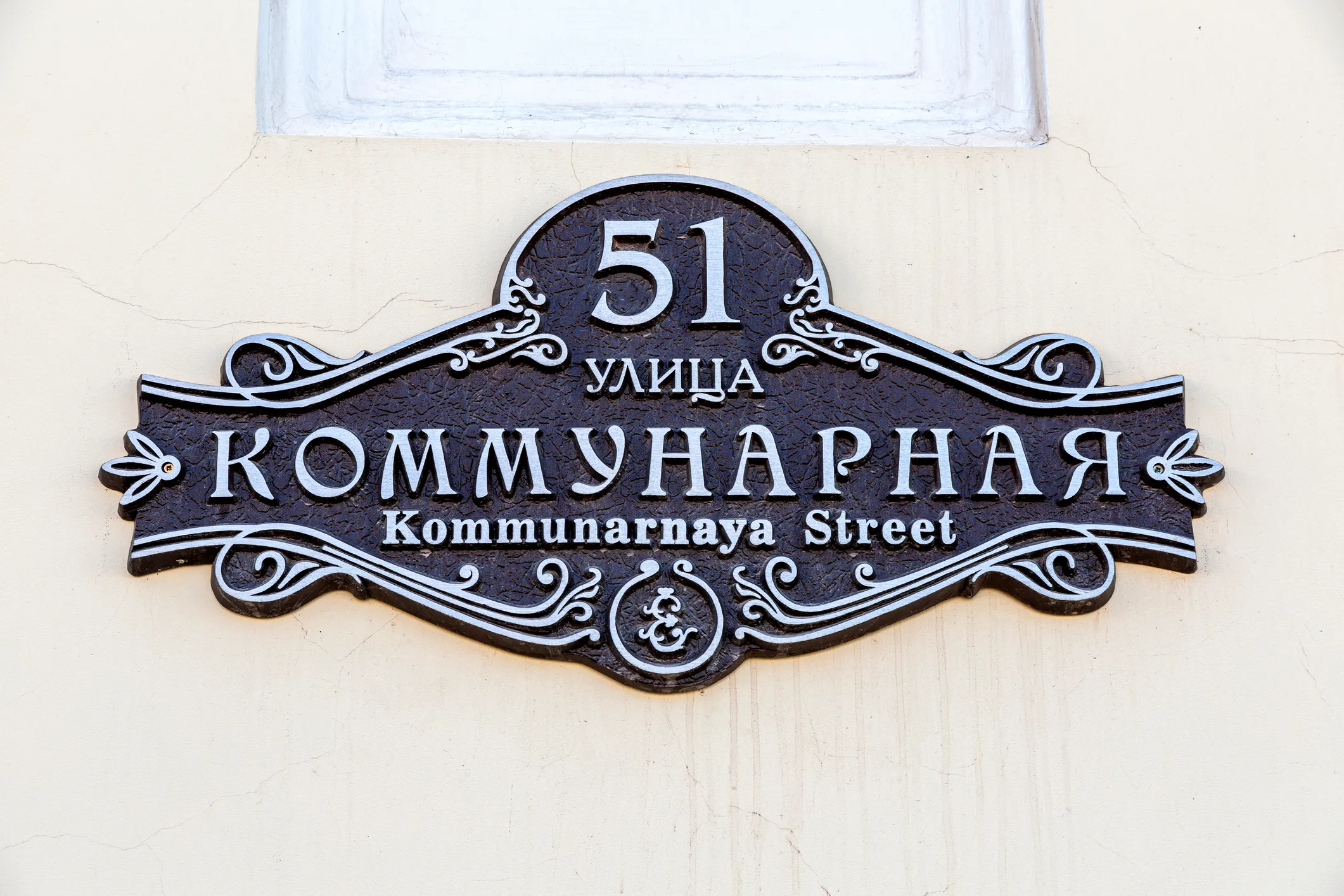 AI Speeds Up Postal Address Registration in Moscow Region