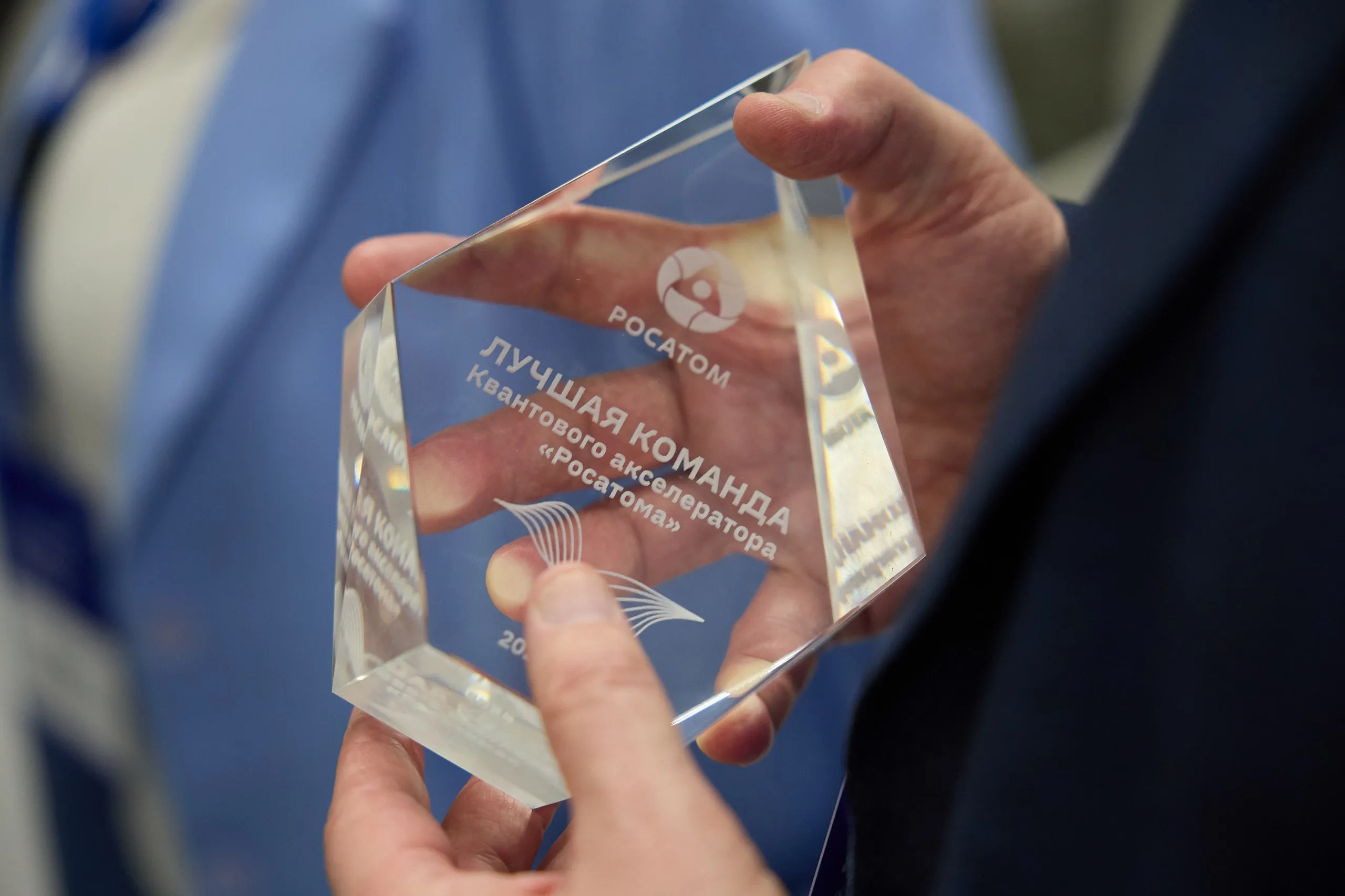 «Росатом» определил точки приложения квантовых сил