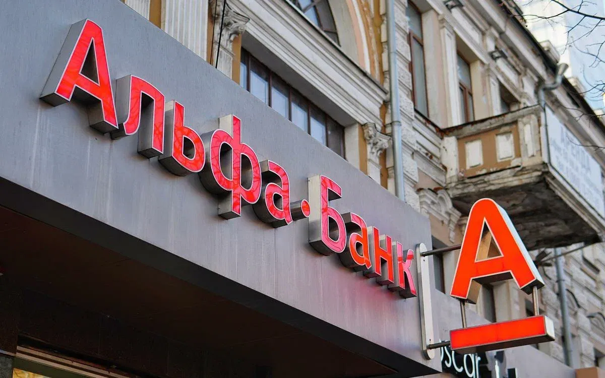Альфа-Банк научит подростков инвестировать в игровой форме