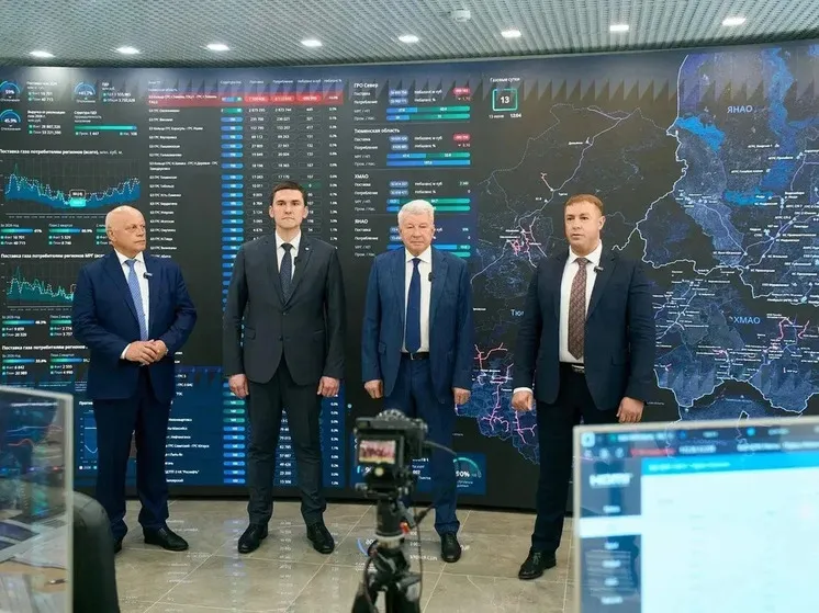Tyumen Region Launches Pilot Smart Gas Dispatch System