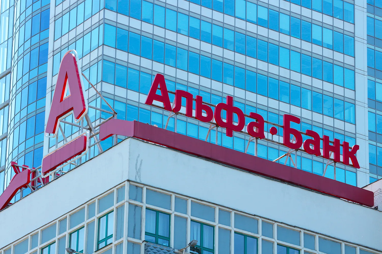 Photo - Security First: Alfa-Bank Launches Video Identification to Unlock Cards