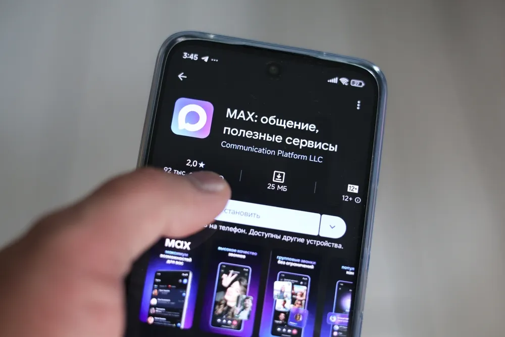 Более 55 млн пользователей зарегистрировались в российском мессенджере MAX