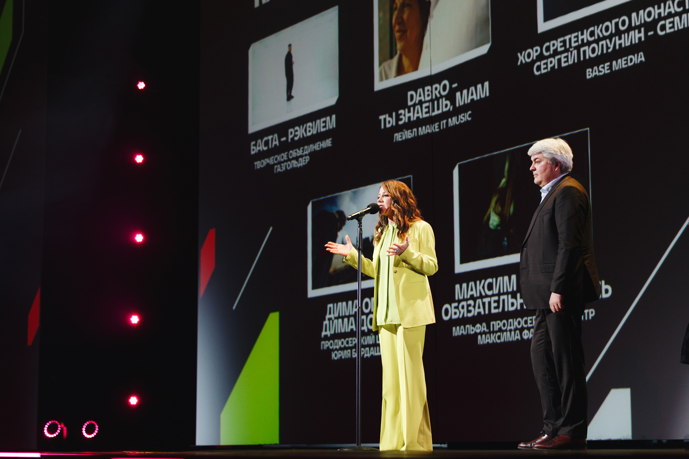 Russia’s Digital Stars Shine Bright at the IV National Internet Content Awards