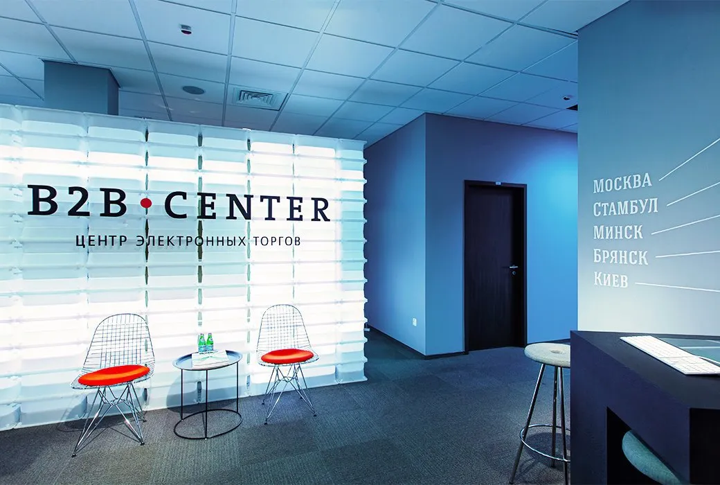 AI Procurement Assistants Arrive on B2B-Center Platform