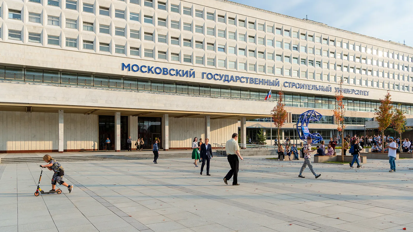 НИУ МГСУ перестраивает подготовку инженеров под цифровые технологии стройотрасли