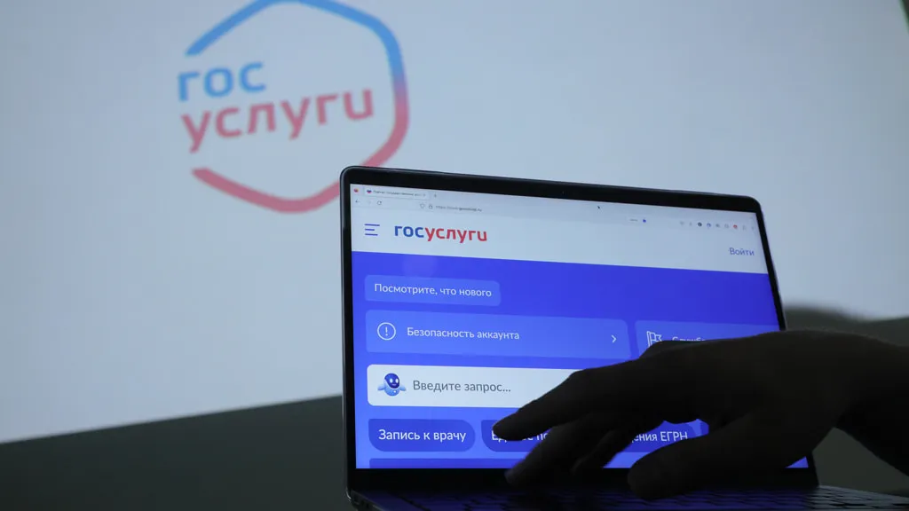 Оформить ипотеку через платформу М2 теперь можно за пять минут