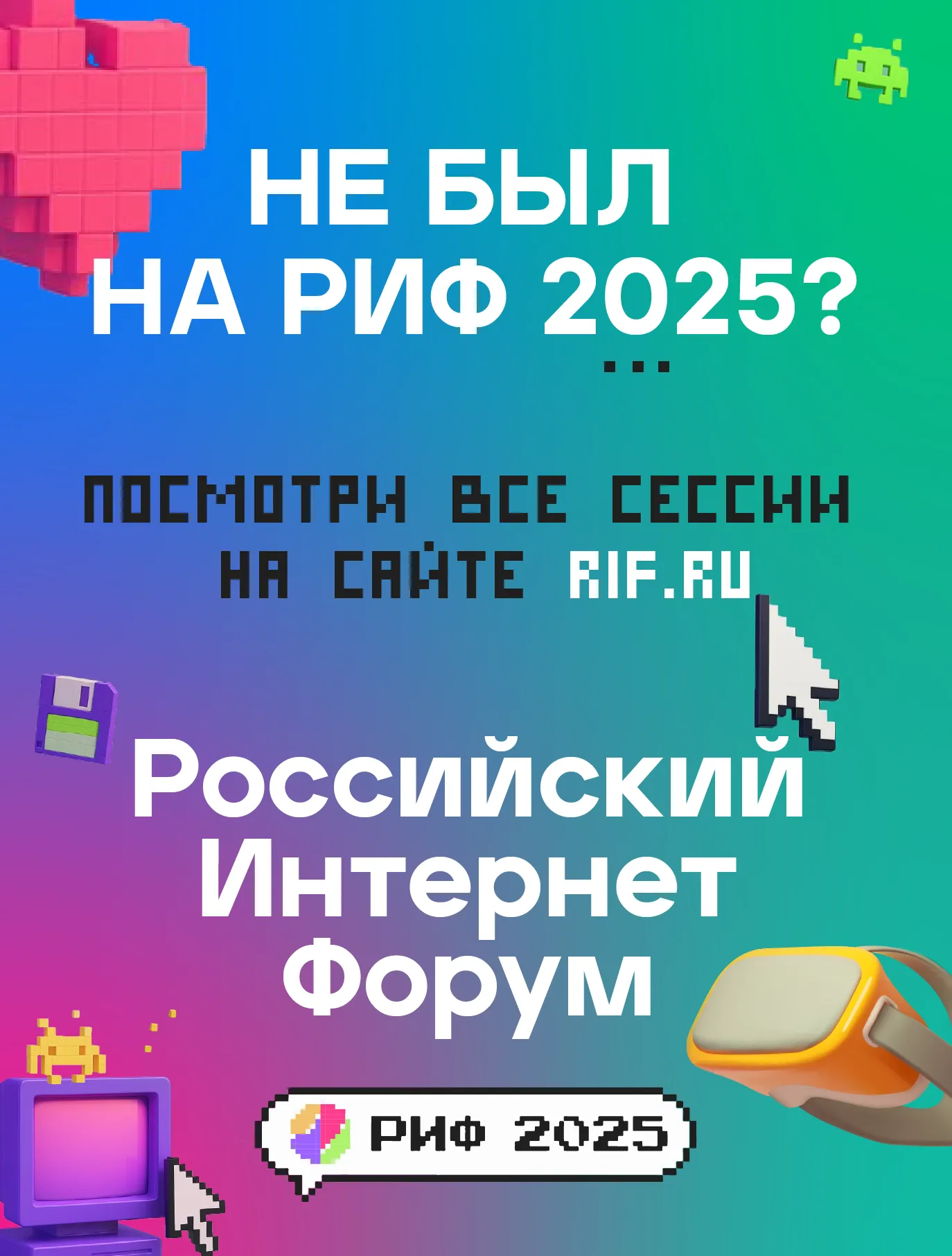 sponsored