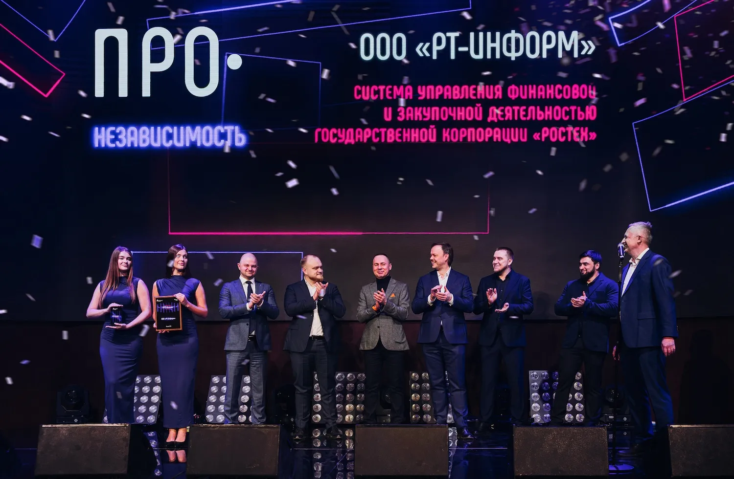 «Ростех» выполнил межсистемный IT-переход