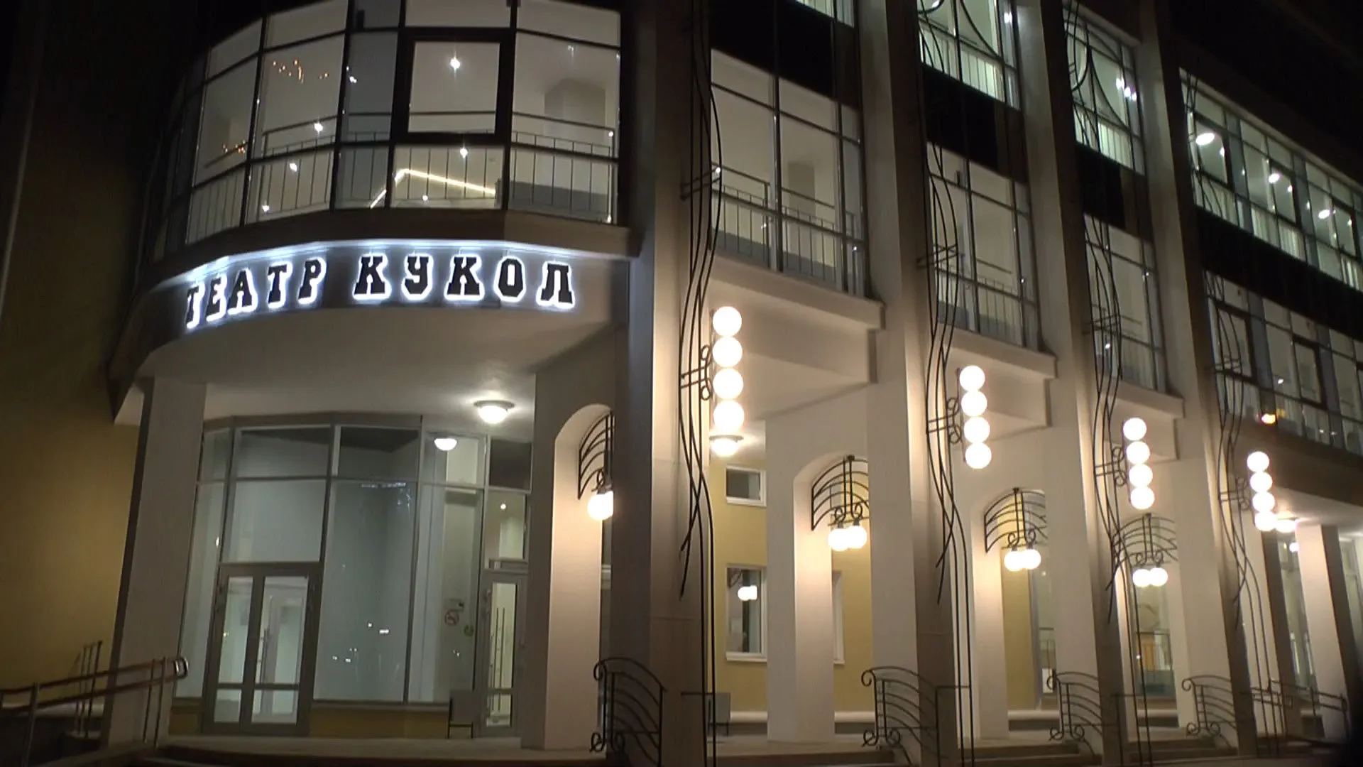 Arkhangelsk Puppet Theater to Digitize Its Art Collection for Nationwide Online Gallery
