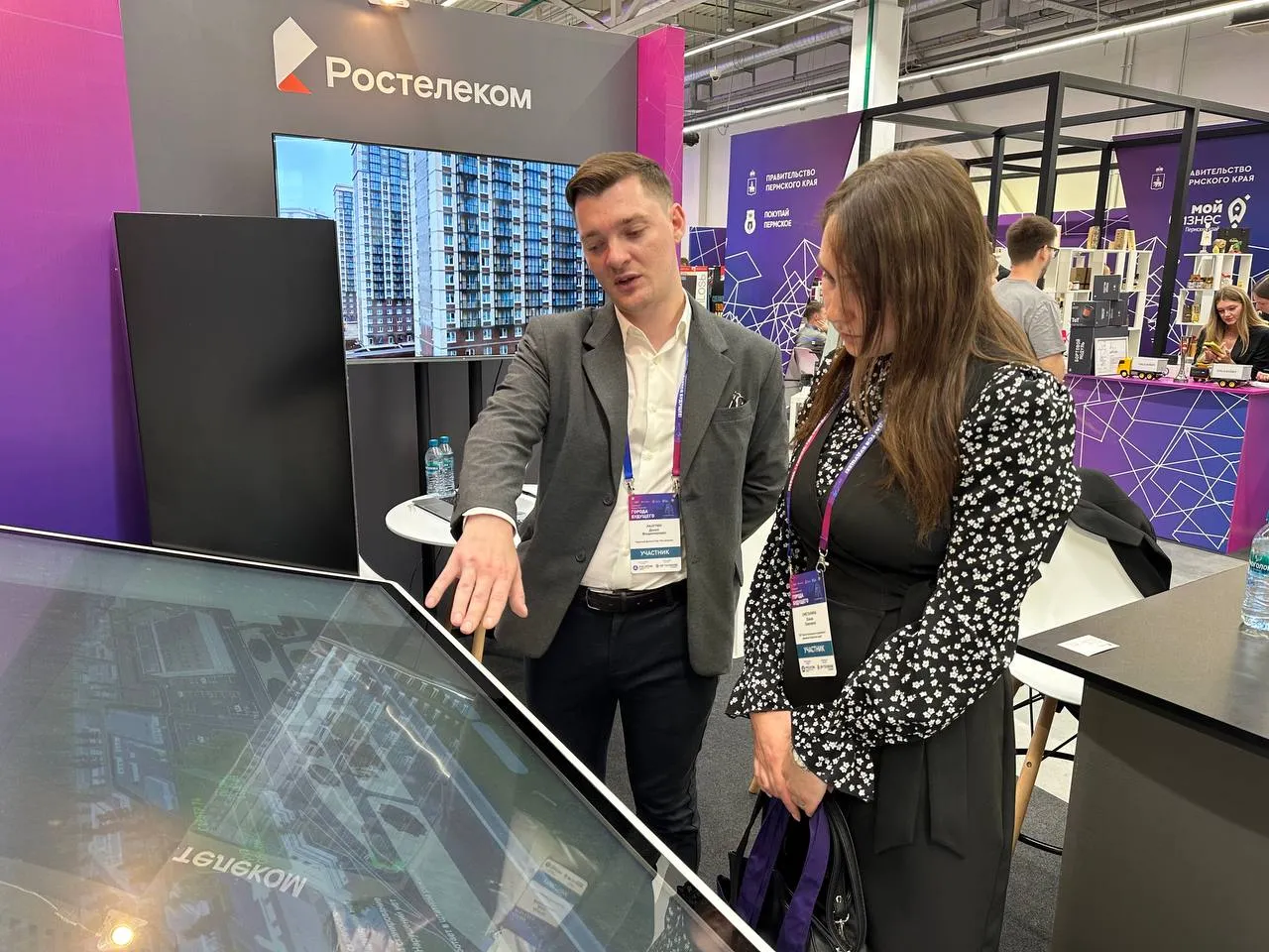  «Ростелеком» озвучил итоги внедрения «Цифрового двойника региона» в Пермском крае