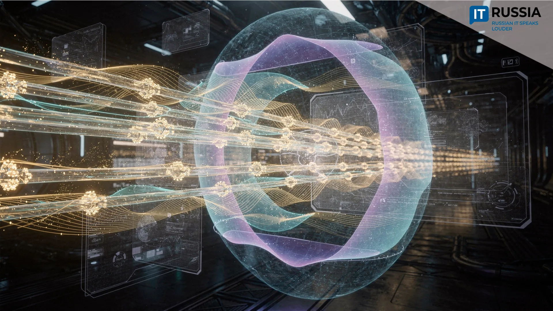 Quantum Shield for the Future: How Russian AI Brings Unbreakable Communication Closer