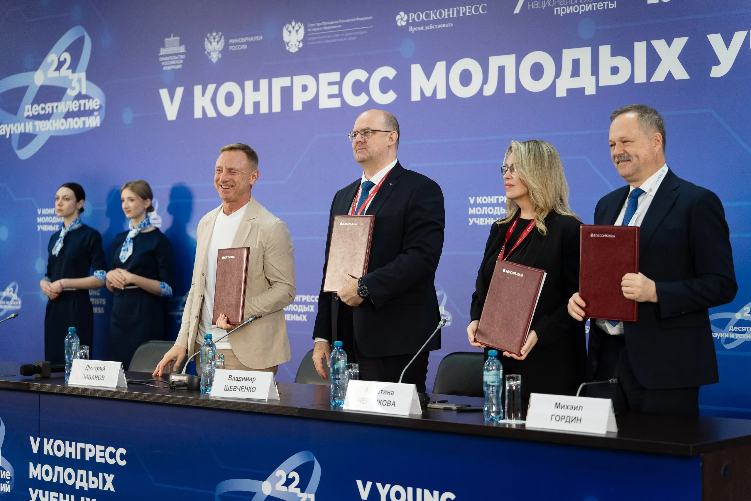 Russia Launches a Quantum University to Drive Breakthrough Technologies