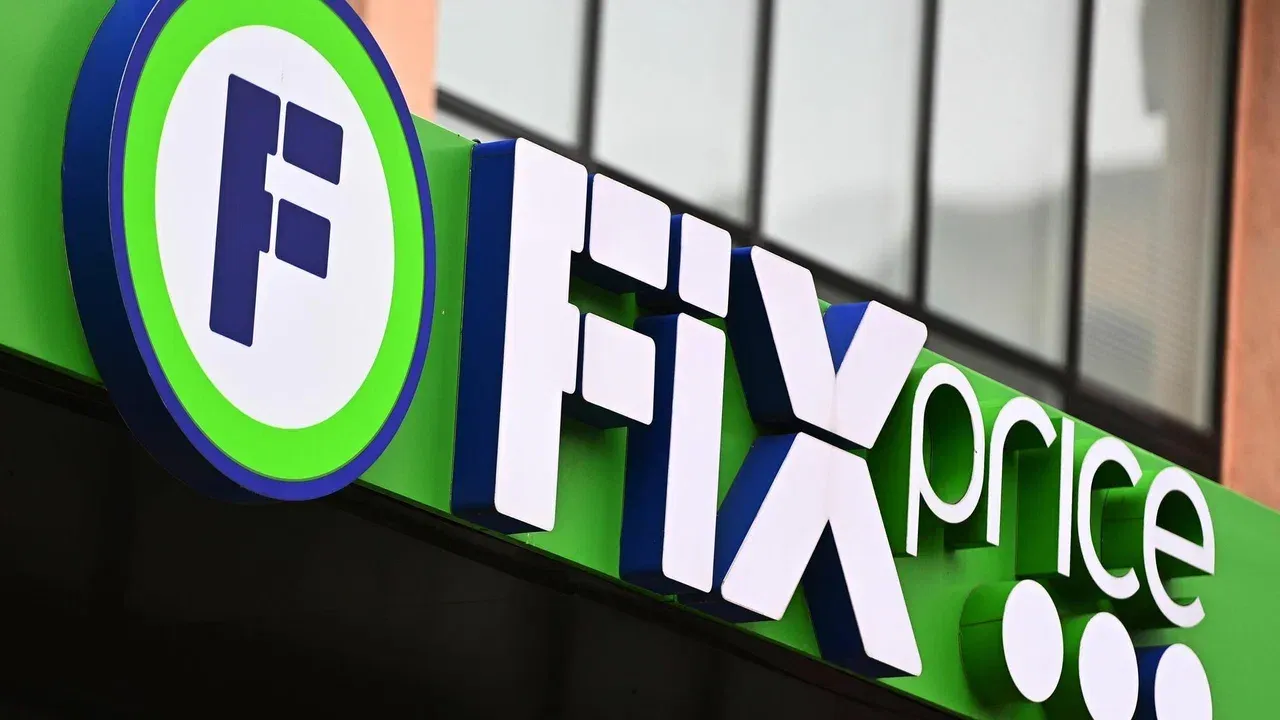 Fix Price начнёт принимать оплату цифровыми рублями с 1 сентября