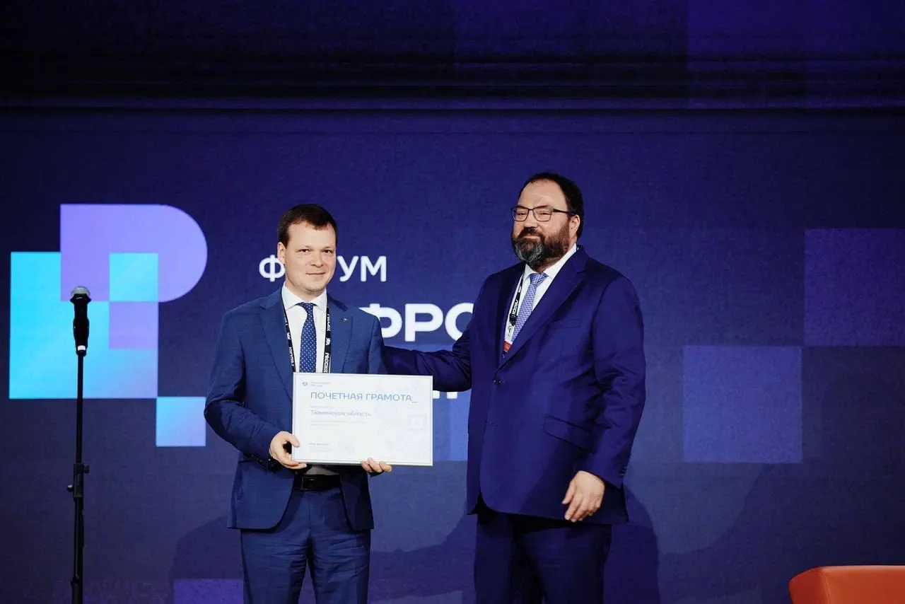 Regional Cybersecurity Systems Advance Across Russia