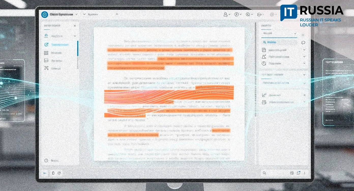New Russian Tool Scans Texts for Anglicisms – for Free
